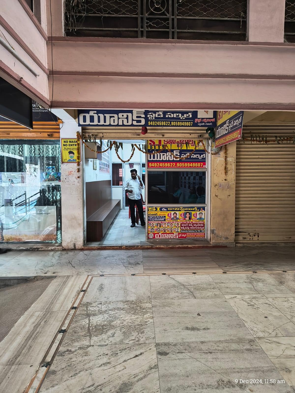 Unique Study Circle Unique Study Circle photo 5